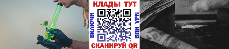 Все наркотики Мариинский Посад KRAKEN ссылки  Гашиш  Канабис  Кокаин  Alpha PVP  Героин 