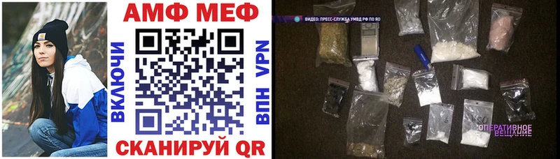 даркнет формула  Мариинский Посад  АМФ Розовый 
