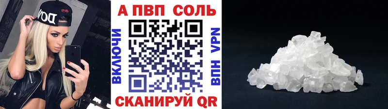 даркнет сайт  Мариинский Посад  A PVP кристаллы 