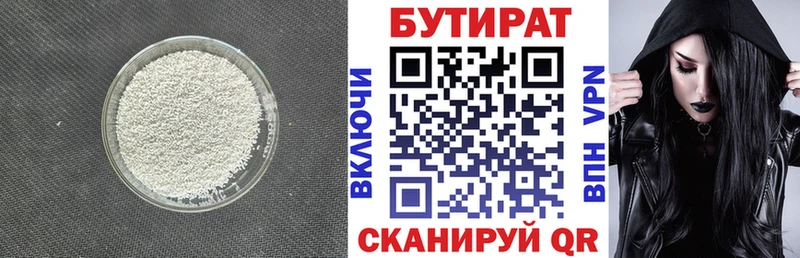 БУТИРАТ BDO  МЕГА ссылка  Мариинский Посад 