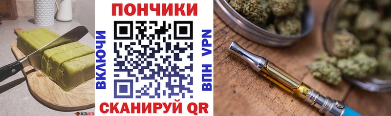 ссылка на мегу вход  Мариинский Посад  Cannafood конопля 