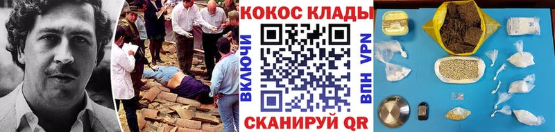 Кокаин FishScale  OMG ССЫЛКА  Мариинский Посад 