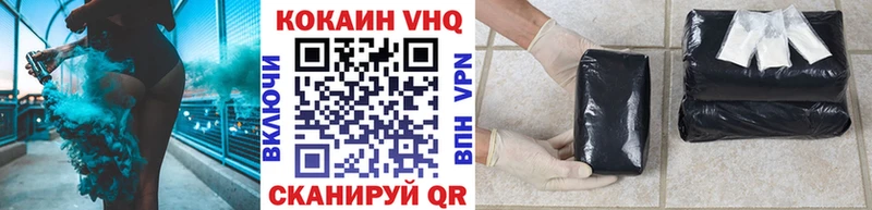 Cocaine FishScale Мариинский Посад
