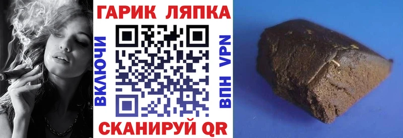 где найти наркотики Мариинский Посад гидра ТОР ГАШИШ ice o lator