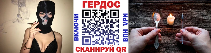ГЕРОИН Афган  хочу   Мариинский Посад 