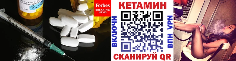 Кетамин VHQ  мориарти как зайти  Мариинский Посад 