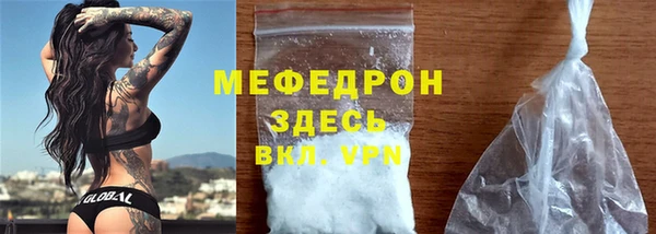 таблы Белокуриха
