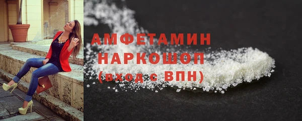 таблы Белокуриха