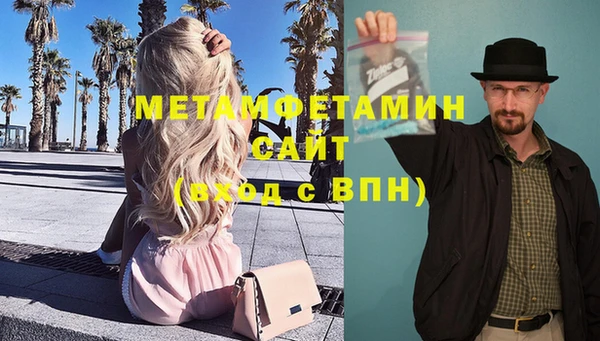 мяу мяу кристалл Беломорск