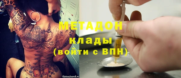 мяу мяу кристалл Беломорск