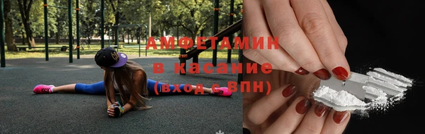 таблы Белокуриха