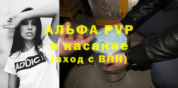 таблы Белокуриха