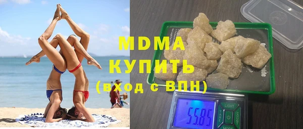 таблы Белокуриха