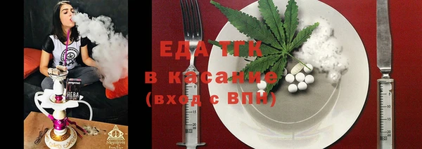 соль курить ск Белоозёрский