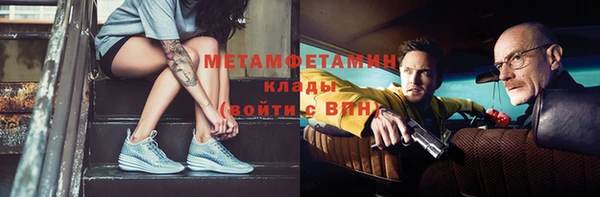 соль курить ск Белоозёрский