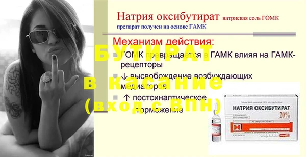соль курить ск Белоозёрский
