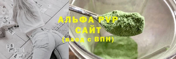 таблы Белокуриха