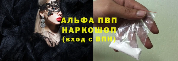 мяу мяу кристалл Беломорск