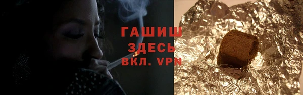 таблы Белокуриха