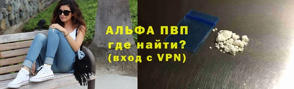 таблы Белокуриха