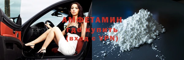 таблы Белокуриха