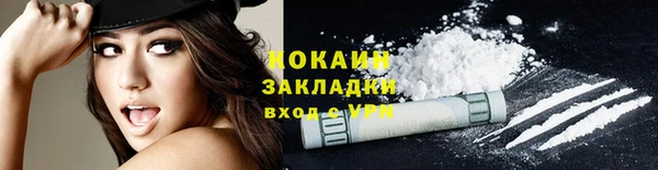 бутират Дмитровск