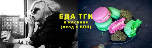 меф Кодинск