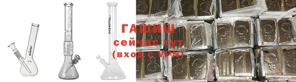 соль курить ск Белоозёрский