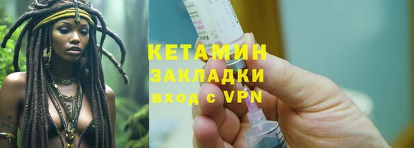 мяу мяу кристалл Беломорск