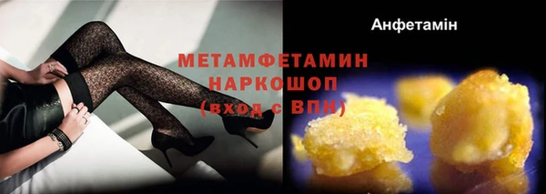 мяу мяу кристалл Беломорск