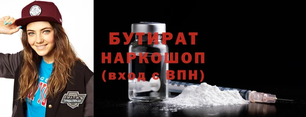таблы Белокуриха