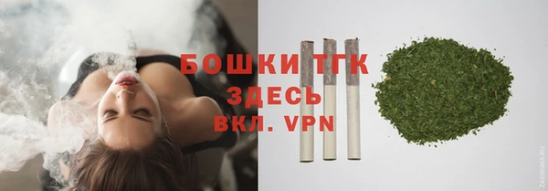 мяу мяу кристалл Беломорск