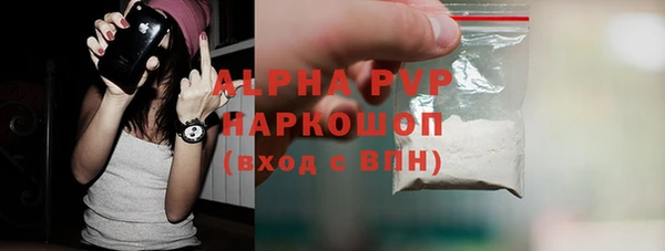 мяу мяу кристалл Беломорск