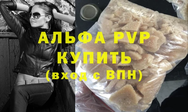 соль курить ск Белоозёрский