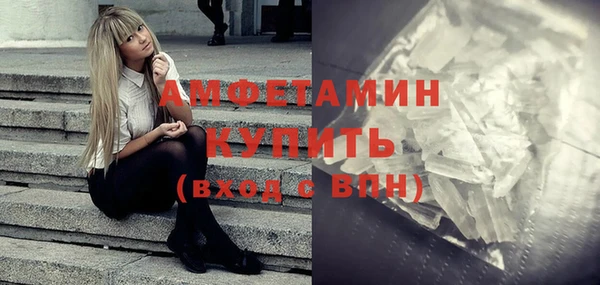 мяу мяу кристалл Беломорск