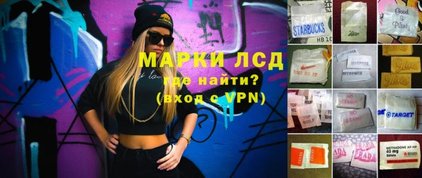таблы Белокуриха