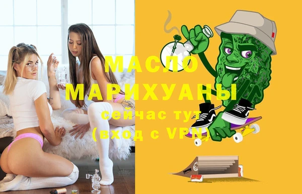 мяу мяу кристалл Беломорск