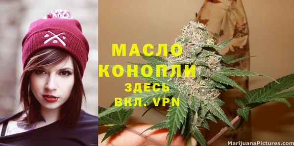 соль курить ск Белоозёрский