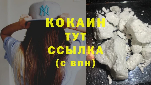мяу мяу кристалл Беломорск