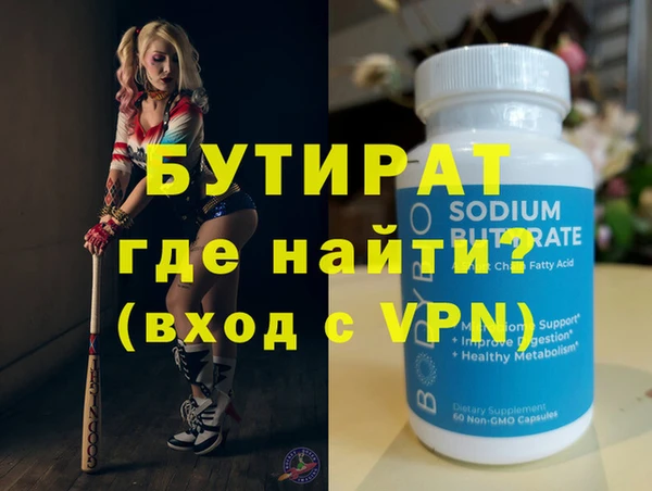таблы Белокуриха