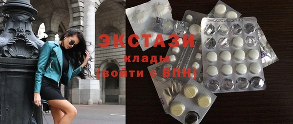 соль курить ск Белоозёрский