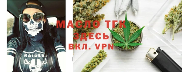 таблы Белокуриха