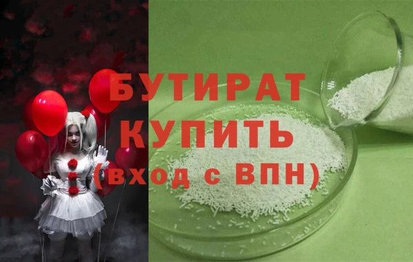 соль курить ск Белоозёрский
