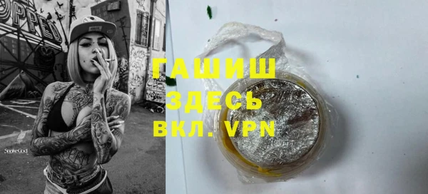 мяу мяу кристалл Беломорск