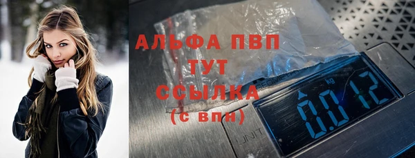 мяу мяу кристалл Беломорск