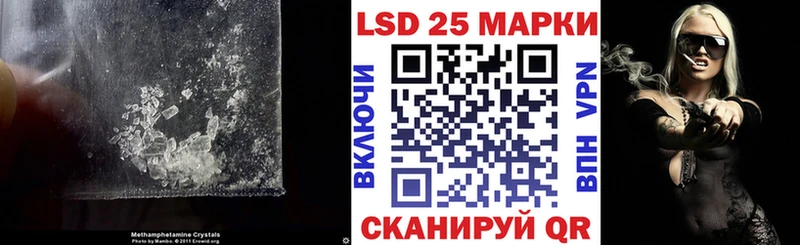 где продают Мариинский Посад МЕГА зеркало LSD-25 экстази кислота