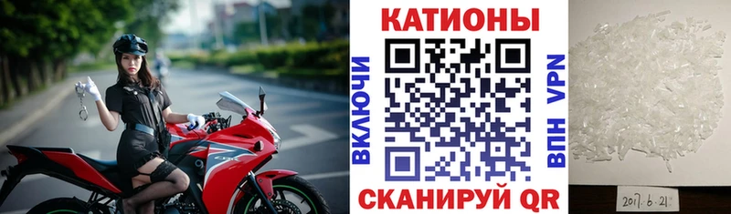 Мефедрон mephedrone  Мариинский Посад 