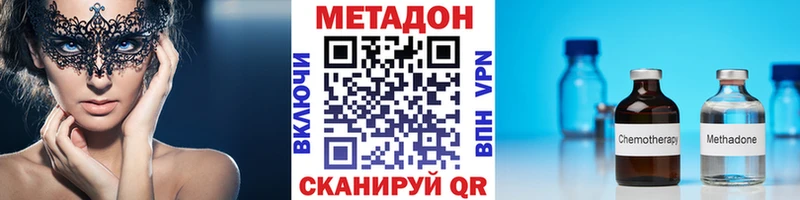 Метадон белоснежный  Мариинский Посад 