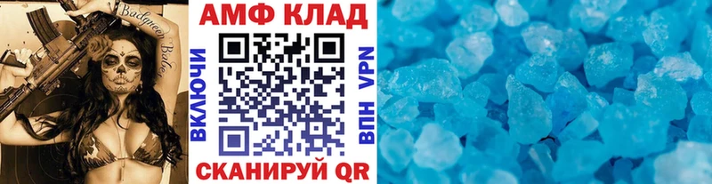 Первитин мет Мариинский Посад