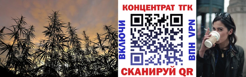 ТГК вейп с тгк Мариинский Посад